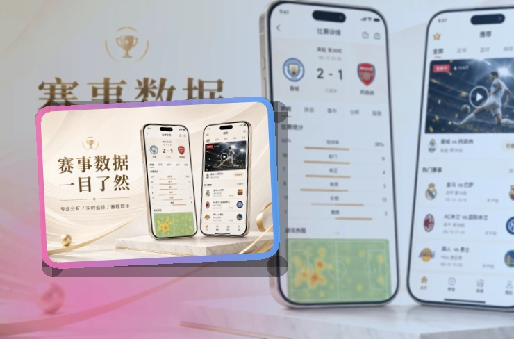 IM体育APP与Android双端入口,临时访问也不耽误,减少寻找入口的时间