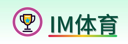 IM体育 Logo